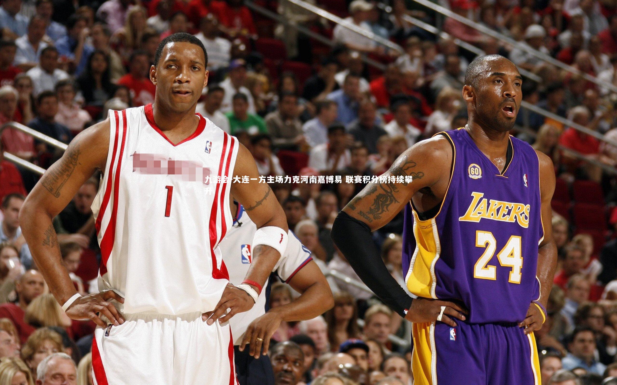 九游会-大连一方主场力克河南嘉博易 联赛积分榜持续攀升